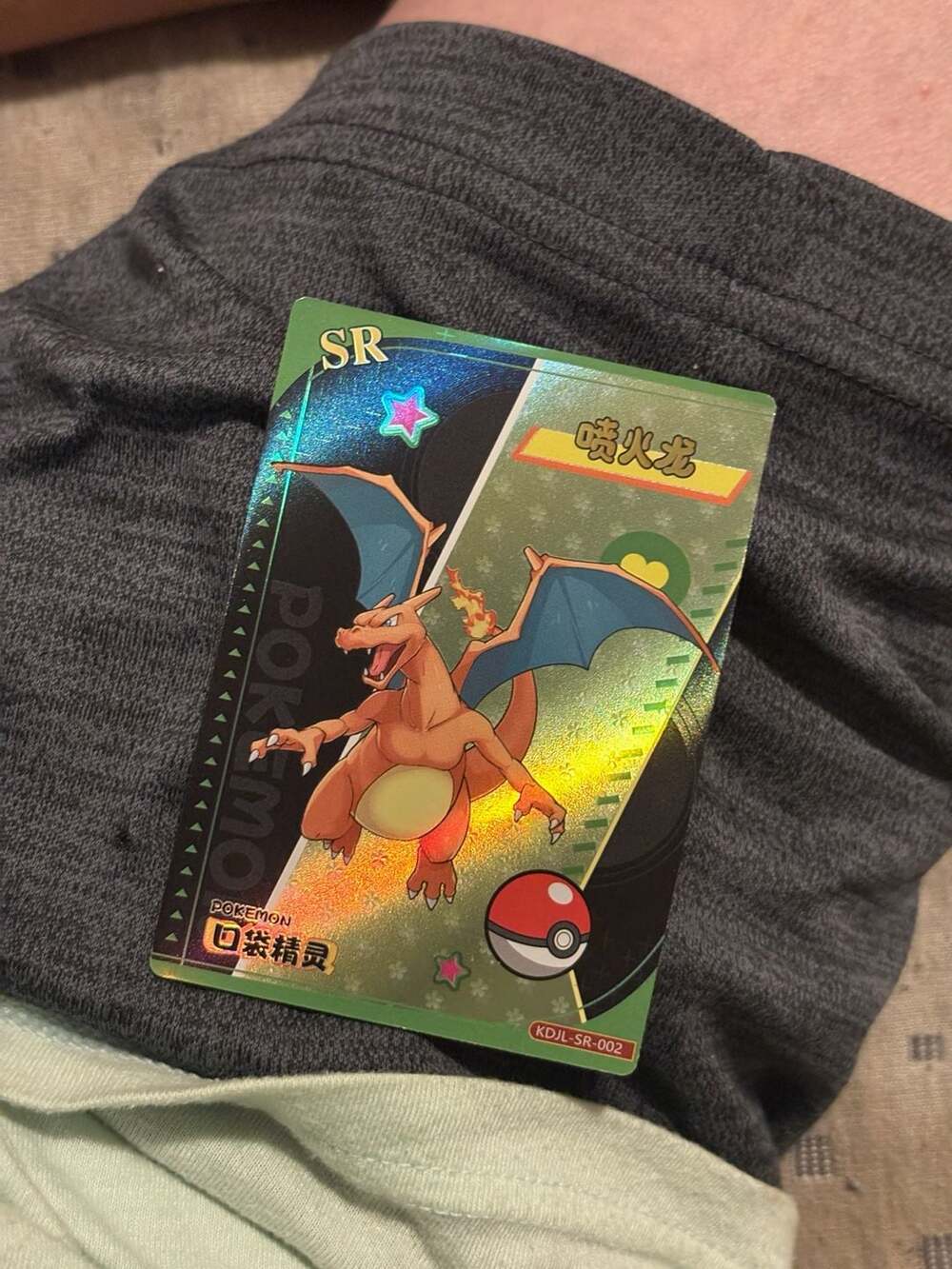 Pokemon Chinese Baby EIF 3.0 Collection Card